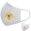 Μάσκα υφασμάτινη υψηλής άνεσης παιδική (Δώρο πλαστική θήκη)