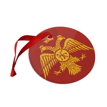 Βυζαντινή αυτοκρατορία, Χριστουγεννιάτικο στολίδι γυάλινο 9cm