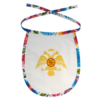 Βυζαντινή αυτοκρατορία, Σαλιάρα μωρού αλέκιαστη με κορδόνι Χρωματιστή