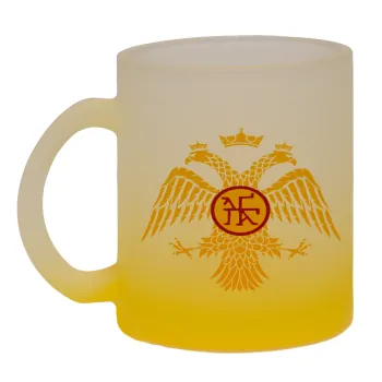 Byzantine Empire, Κούπα γυάλινη δίχρωμη με βάση το κίτρινο ματ, 330ml