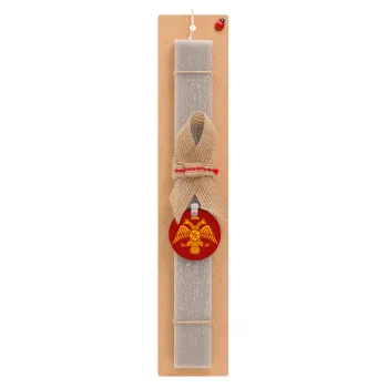 Byzantine Empire, Easter Set, wooden keychain & scented Easter candle flat (30cm) (GRAY)