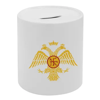 Βυζαντινή αυτοκρατορία, Κουμπαράς πορσελάνης με τάπα