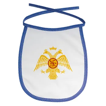 Βυζαντινή αυτοκρατορία, Σαλιάρα μωρού αλέκιαστη με κορδόνι Μπλε