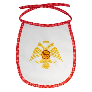 Βυζαντινή αυτοκρατορία, Σαλιάρα μωρού αλέκιαστη με κορδόνι Κόκκινη