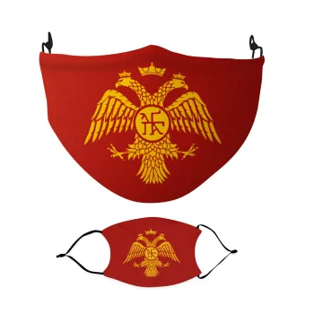 Byzantine Empire, Μάσκα υφασμάτινη Ενηλίκων πολλαπλών στρώσεων με υποδοχή φίλτρου
