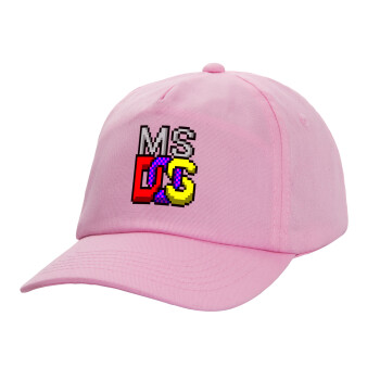 MsDos, Καπέλο παιδικό Baseball, 100% Βαμβακερό, Low profile, ΡΟΖ