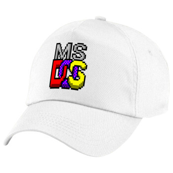 MsDos, Καπέλο παιδικό Baseball, 100% Βαμβακερό Twill, Λευκό (ΒΑΜΒΑΚΕΡΟ, ΠΑΙΔΙΚΟ, UNISEX, ONE SIZE)