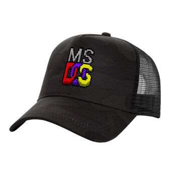 MsDos, Καπέλο Structured Trucker, (παραλλαγή) Army σκούρο