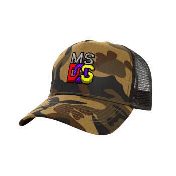 MsDos, Καπέλο Structured Trucker, (παραλλαγή) Army