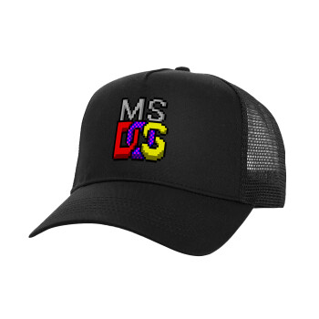 MsDos, Καπέλο Structured Trucker, Μαύρο, 100% βαμβακερό