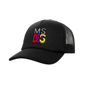 MsDos, Καπέλο Ενηλίκων Soft Trucker με Δίχτυ Μαύρο (POLYESTER, ΕΝΗΛΙΚΩΝ, UNISEX, ONE SIZE)