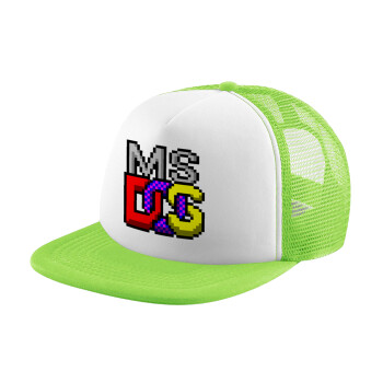 MsDos, Καπέλο παιδικό Soft Trucker με Δίχτυ Πράσινο/Λευκό
