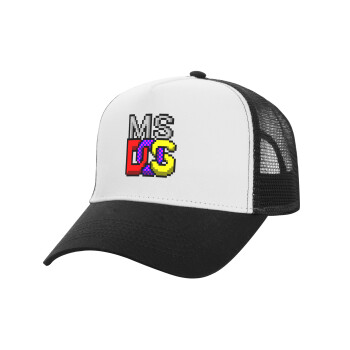 MsDos, Καπέλο Structured Trucker, ΛΕΥΚΟ/ΜΑΥΡΟ
