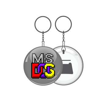 MsDos, Μπρελόκ μεταλλικό 5cm με ανοιχτήρι