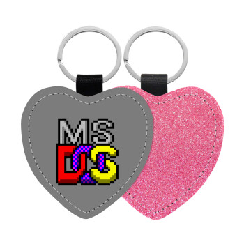 MsDos, Μπρελόκ PU δερμάτινο glitter καρδιά ΡΟΖ