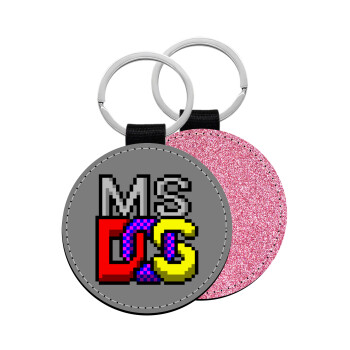 MsDos, Μπρελόκ Δερματίνη, στρογγυλό ΡΟΖ (5cm)