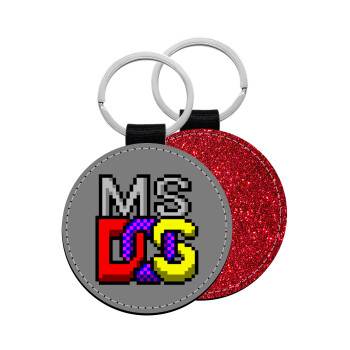 MsDos, Μπρελόκ Δερματίνη, στρογγυλό ΚΟΚΚΙΝΟ (5cm)