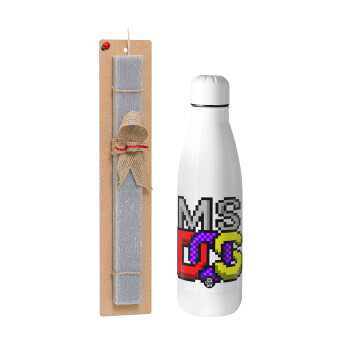 MsDos, Πασχαλινό Σετ, μεταλλικό παγούρι Inox (700ml) & πασχαλινή λαμπάδα αρωματική πλακέ (30cm) (ΓΚΡΙ)