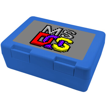 MsDos, Παιδικό δοχείο κολατσιού ΜΠΛΕ 185x128x65mm (BPA free πλαστικό)