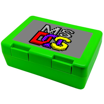 MsDos, Παιδικό δοχείο κολατσιού ΠΡΑΣΙΝΟ 185x128x65mm (BPA free πλαστικό)