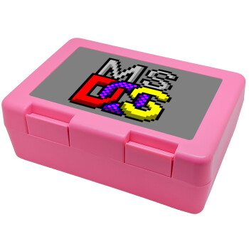 MsDos, Παιδικό δοχείο κολατσιού ΡΟΖ 185x128x65mm (BPA free πλαστικό)