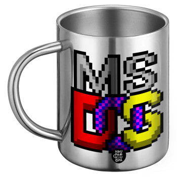 MsDos, Ανοξείδωτη Μεταλλική Κούπα 450ml - Διπλού Τοιχώματος