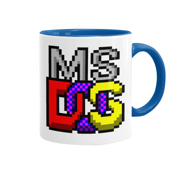 MsDos, Κούπα χρωματιστή μπλε, κεραμική, 330ml