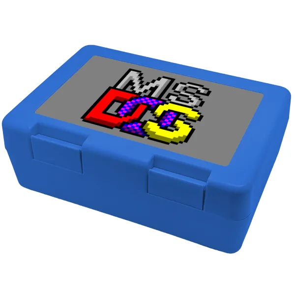 MsDos — Παιδικό δοχείο κολατσιού ΜΠΛΕ 185x128x65mm (BPA free πλαστικό)