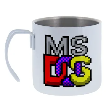 MsDos — Κούπα Ανοξείδωτη διπλού τοιχώματος 400ml