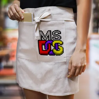 MsDos, Ποδιά Μέσης με διπλή τσέπη Barista/Bartender, Beige