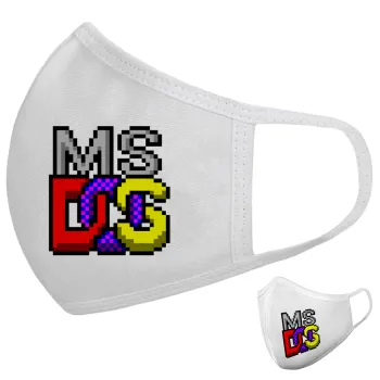 MsDos, Μάσκα υφασμάτινη υψηλής άνεσης παιδική (Δώρο πλαστική θήκη)