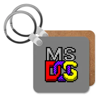 MsDos, Μπρελόκ Ξύλινο τετράγωνο MDF