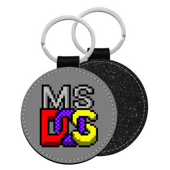 MsDos, Μπρελόκ Δερματίνη, στρογγυλό ΜΑΥΡΟ (5cm)