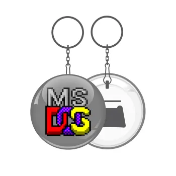 MsDos, Μπρελόκ μεταλλικό 5cm με ανοιχτήρι