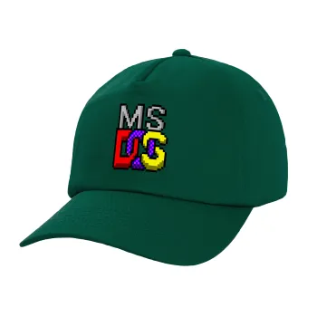 MsDos, Twill Καπέλο παιδικό Bottle Green (100% ΒΑΜΒΑΚΕΡΟ, ΠΑΙΔΙΚΟ, UNISEX)