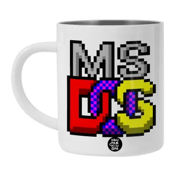 MsDos, Λευκή Ανοξείδωτη Μεταλλική Κούπα 450ml - Διπλού Τοιχώματος 