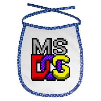 MsDos, Σαλιάρα μωρού αλέκιαστη με κορδόνι Μπλε