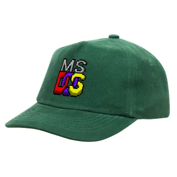 MsDos, Καπέλο παιδικό Baseball, 100% Βαμβακερό Drill, ΠΡΑΣΙΝΟ (ΒΑΜΒΑΚΕΡΟ, ΠΑΙΔΙΚΟ, ONE SIZE)