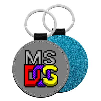 MsDos, Μπρελόκ Δερματίνη, στρογγυλό ΜΠΛΕ (5cm)