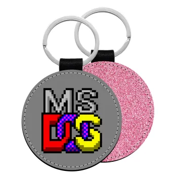 MsDos, Μπρελόκ Δερματίνη, στρογγυλό ΡΟΖ (5cm)