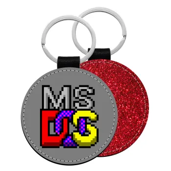 MsDos, Μπρελόκ Δερματίνη, στρογγυλό ΚΟΚΚΙΝΟ (5cm)