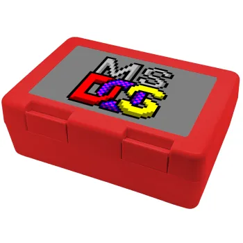 MsDos, Children's cookie container RED 185x128x65mm (BPA free plastic)