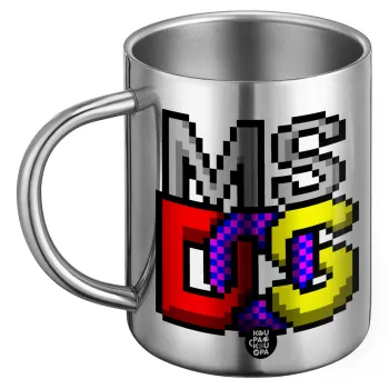 MsDos, Ανοξείδωτη Μεταλλική Κούπα 450ml - Διπλού Τοιχώματος