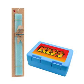 KISS, Πασχαλινή Λαμπάδα με παιδικό δοχείο κολατσιού ΓΑΛΑΖΙΟ & κερί αρωματικό πλακέ (30cm) (ΤΙΡΚΟΥΑΖ)