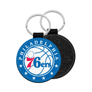 Philadelphia 76ers, Μπρελόκ Δερματίνη, στρογγυλό ΜΑΥΡΟ (5cm)