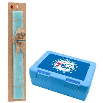 Philadelphia 76ers, Πασχαλινή Λαμπάδα με παιδικό δοχείο κολατσιού ΓΑΛΑΖΙΟ & κερί αρωματικό πλακέ (30cm) (ΤΙΡΚΟΥΑΖ)