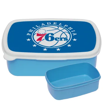 Philadelphia 76ers, ΜΠΛΕ παιδικό δοχείο φαγητού (lunchbox) πλαστικό (BPA-FREE) Lunch Βox M18 x Π13 x Υ6cm
