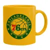 Ceramic coffee mug yellow, 330ml