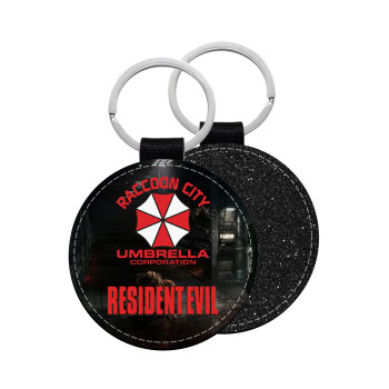 Resident Evil, Μπρελόκ Δερματίνη, στρογγυλό ΜΑΥΡΟ (5cm)