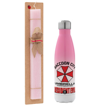 Resident Evil, Πασχαλινό Σετ, Μεταλλικό παγούρι θερμός Ροζ/Λευκό (Stainless steel), διπλού τοιχώματος, 500ml & πασχαλινή λαμπάδα αρωματική πλακέ (30cm) (ΡΟΖ)